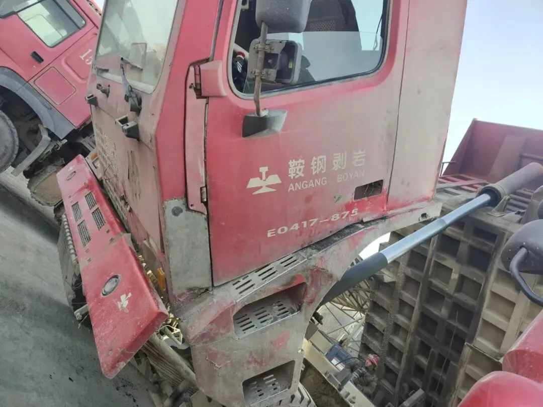 市场公告 | 鞍钢建设集团有限公司建设剥岩工程有限公司 闲置设备 网络公开竞价销售