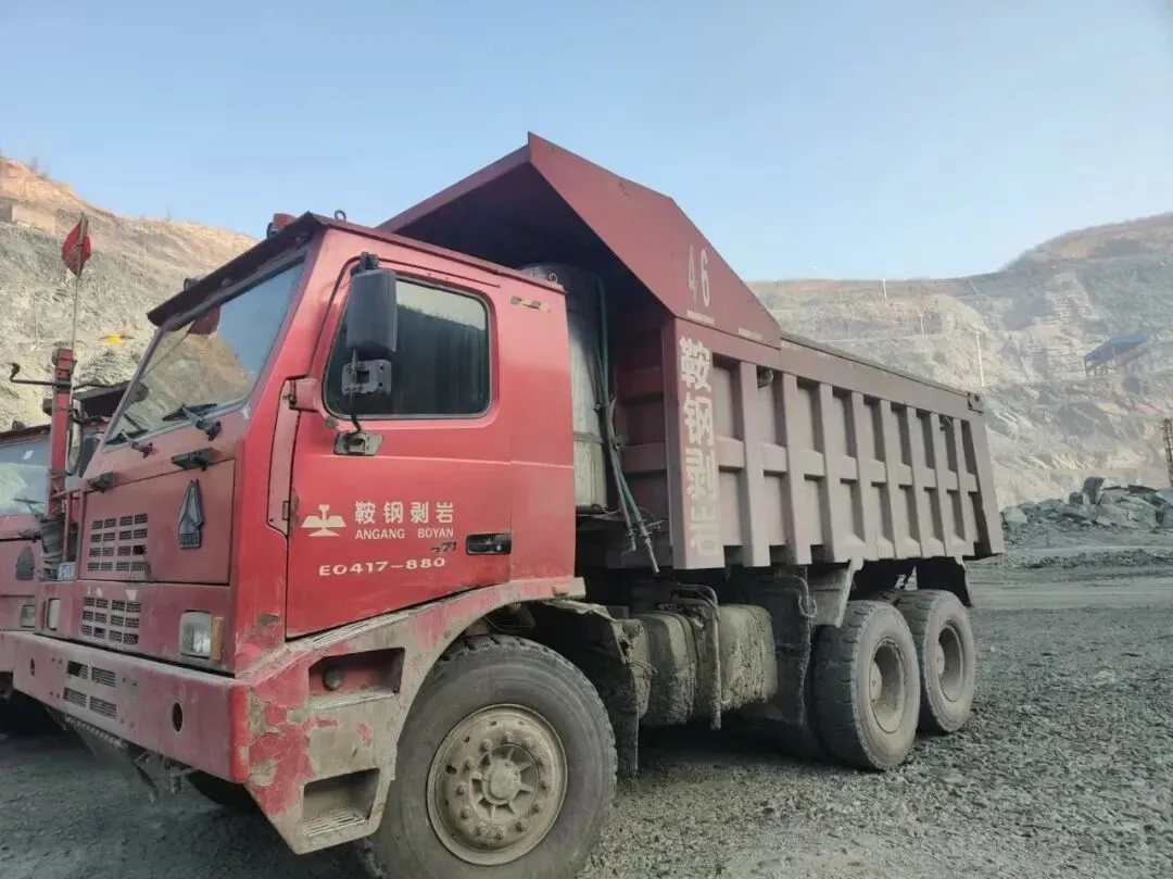 市场公告 | 鞍钢建设集团有限公司建设剥岩工程有限公司 闲置设备 网络公开竞价销售