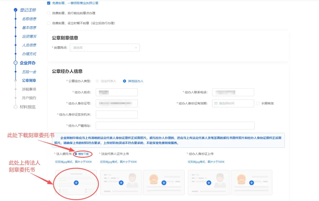 【重磅】2026年3月上海市场监管局出手了:上海注册公司新规来了!注册公司流程及费用一次讲清(含上海免费园区地址)