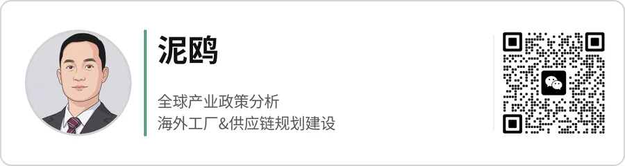 东方既白|一文读懂巴西储能市场