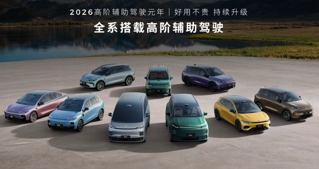 降维打击?零跑 A10能从小型车市场抢走多少份额