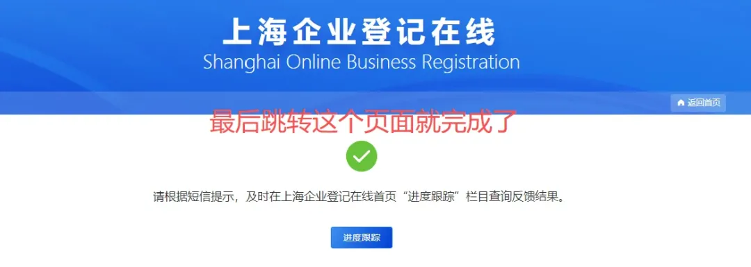 【重磅】2026年3月上海市场监管局出手了:上海注册公司新规来了!注册公司流程及费用一次讲清(含上海免费园区地址)