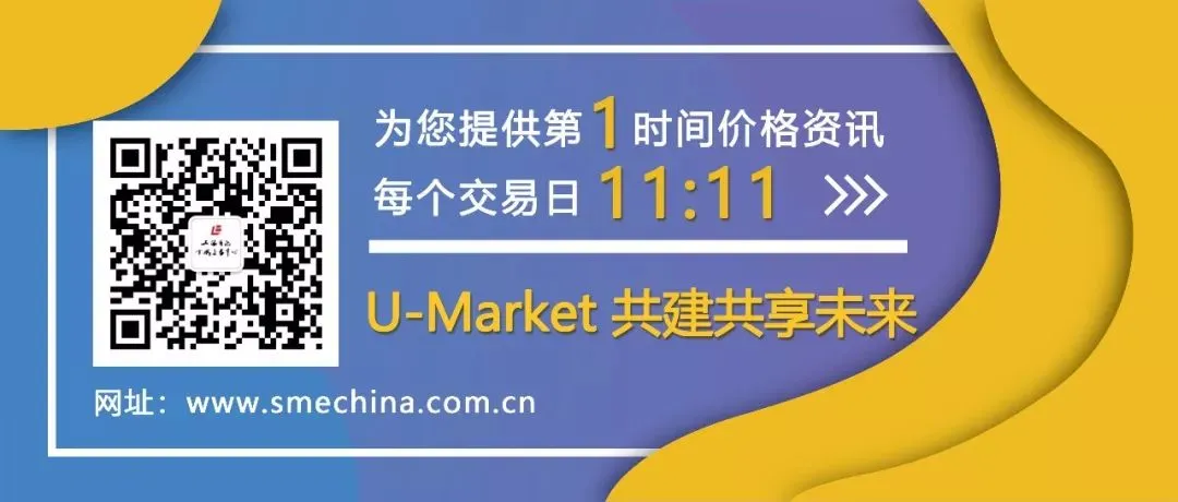 现货价差|华东-华南现货市场铝价价差(2026-3-27)