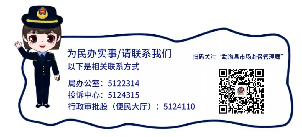 云南省市场监督管理局关于公布“云品”品牌培育目录库(第一批)的通告