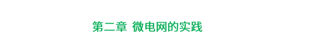 虚拟电厂迎国家级政策红利,万亿市场的核心逻辑和赚钱门道全在这