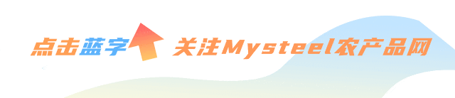 全国主要市场明日猪价汇总(20260326)