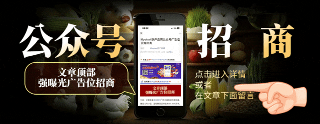 全国主要市场明日猪价汇总(20260326)