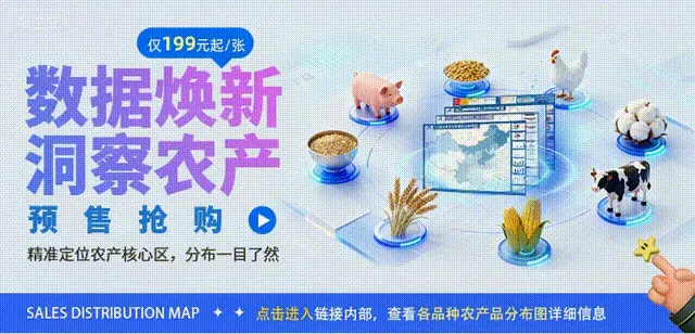 全国主要市场明日猪价汇总(20260326)