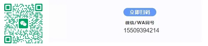 2026外贸获客革命!AI替代人工,WhatsApp询盘自动来 详v:ynbb06