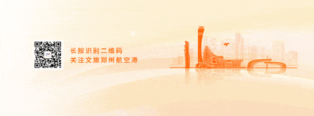 守护未成年人成长 ,净化文化市场!河南省文化和旅游厅发出倡议