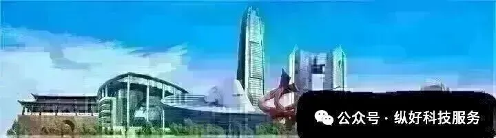 广东省市场监督管理局办公室关于组织开展2026年计量比对(能力验证)工作的通知