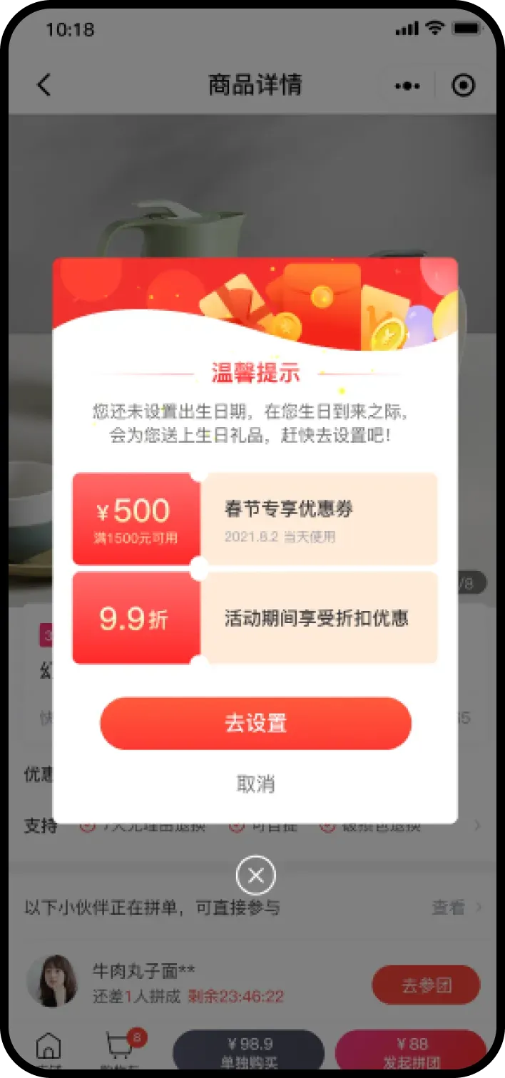 营销玩法再升级!生日关怀激发会员情感共鸣,持续激活老用户!