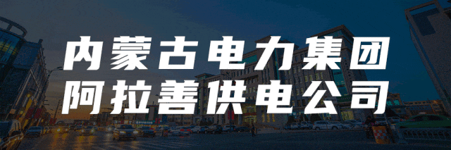 守初心优服务 强营销促发展