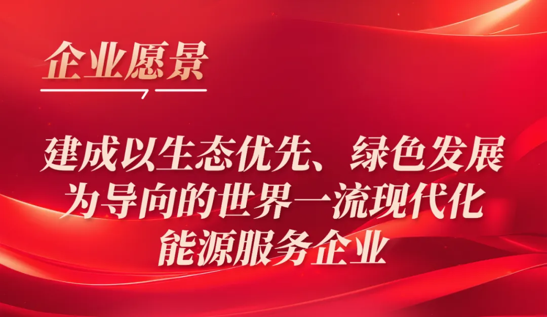 守初心优服务 强营销促发展