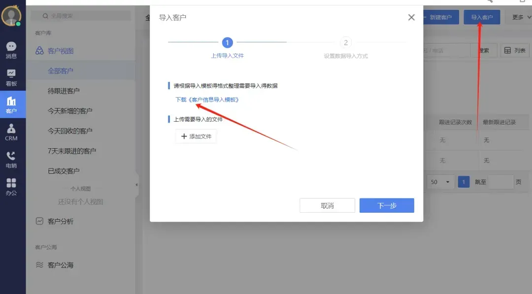 电话销售呼叫系统,自动拨号,外呼软件
