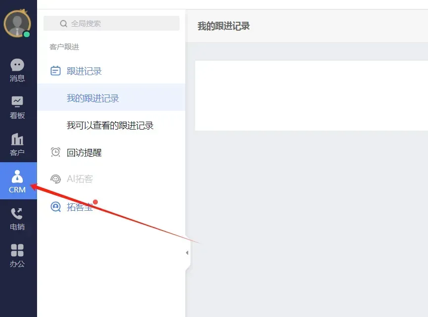 电话销售呼叫系统,自动拨号,外呼软件
