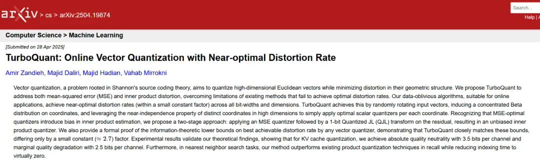 一篇论文“砸翻”一堆牛股 全球存储芯片市场恐慌