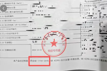 成都高新区市场监督管理局开展重点工业产品质量安全隐患“大排查、大曝光、大整治”行动