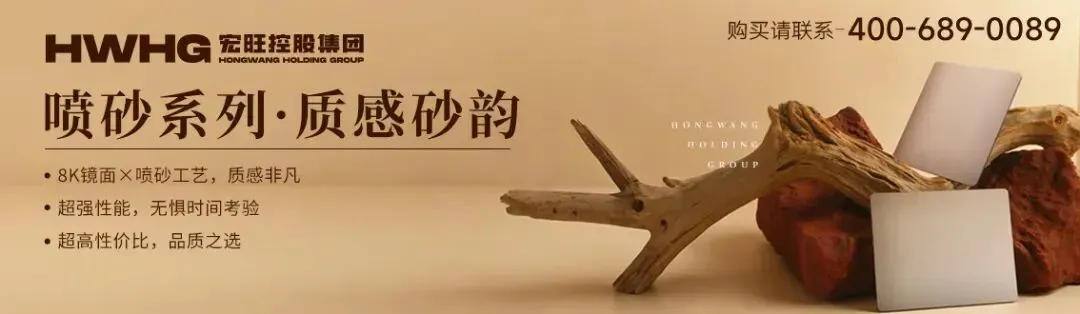 山雨欲来还是轻舟已过?不锈钢市场在“印尼政策扰动”与“清明魔咒”间博弈