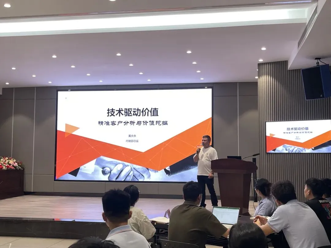 【会员资讯】向兴学院&营销事业部业务员能力提升训练营首课圆满完成
