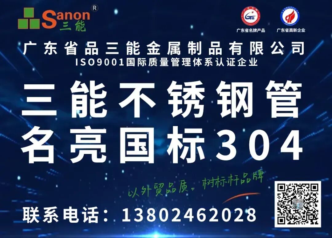 山雨欲来还是轻舟已过?不锈钢市场在“印尼政策扰动”与“清明魔咒”间博弈
