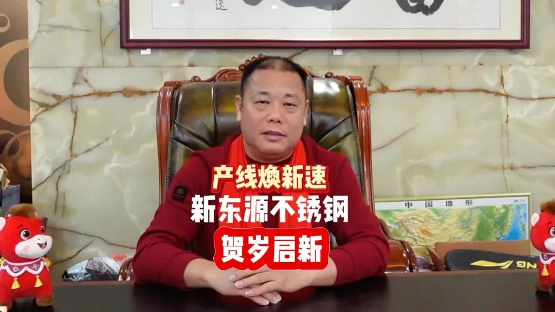 山雨欲来还是轻舟已过?不锈钢市场在“印尼政策扰动”与“清明魔咒”间博弈