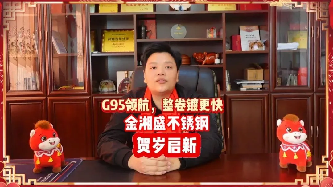 山雨欲来还是轻舟已过?不锈钢市场在“印尼政策扰动”与“清明魔咒”间博弈