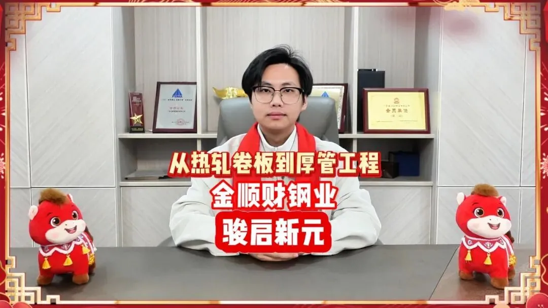 山雨欲来还是轻舟已过?不锈钢市场在“印尼政策扰动”与“清明魔咒”间博弈