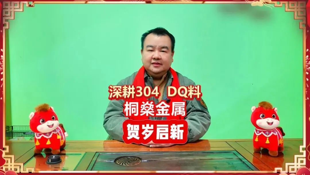 山雨欲来还是轻舟已过?不锈钢市场在“印尼政策扰动”与“清明魔咒”间博弈