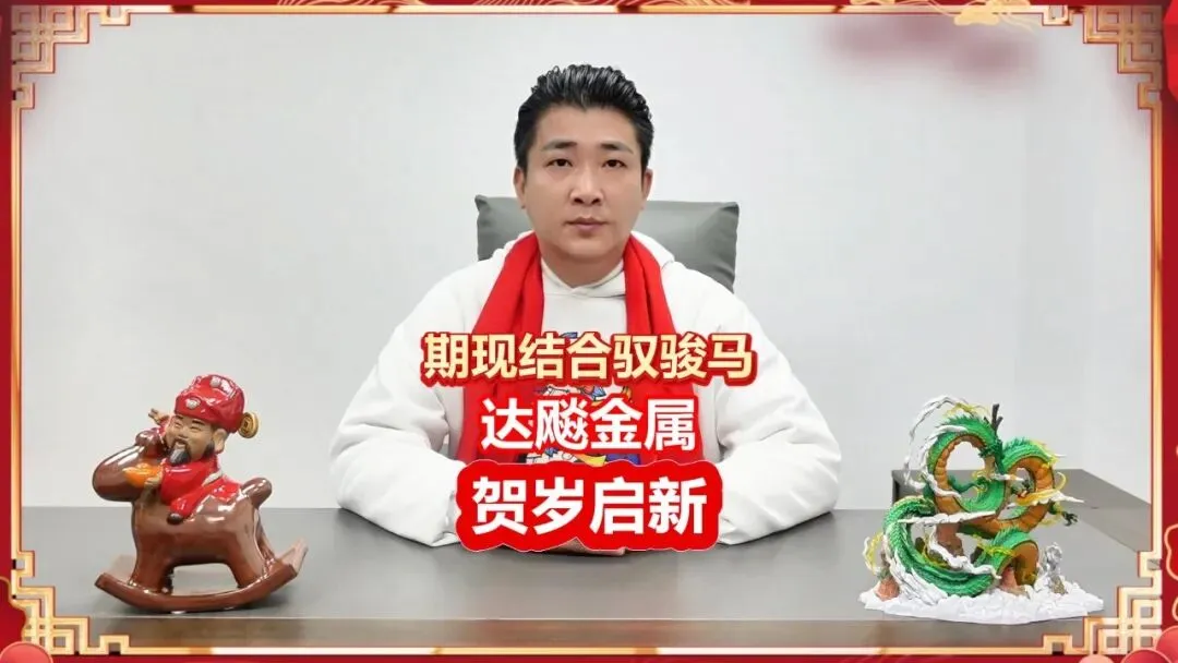 山雨欲来还是轻舟已过?不锈钢市场在“印尼政策扰动”与“清明魔咒”间博弈