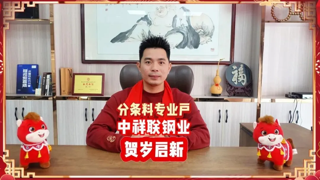 山雨欲来还是轻舟已过?不锈钢市场在“印尼政策扰动”与“清明魔咒”间博弈