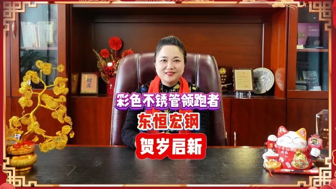 山雨欲来还是轻舟已过?不锈钢市场在“印尼政策扰动”与“清明魔咒”间博弈