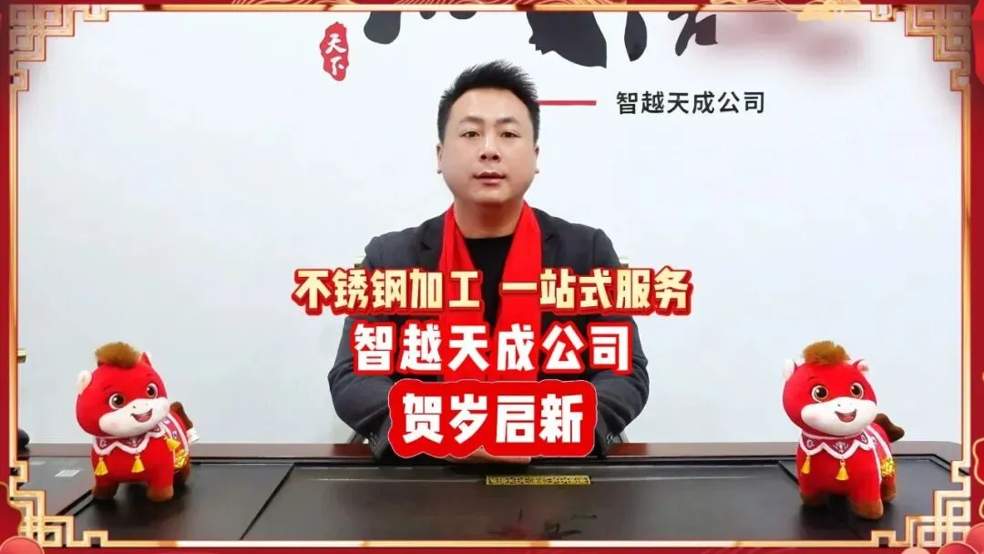 山雨欲来还是轻舟已过?不锈钢市场在“印尼政策扰动”与“清明魔咒”间博弈