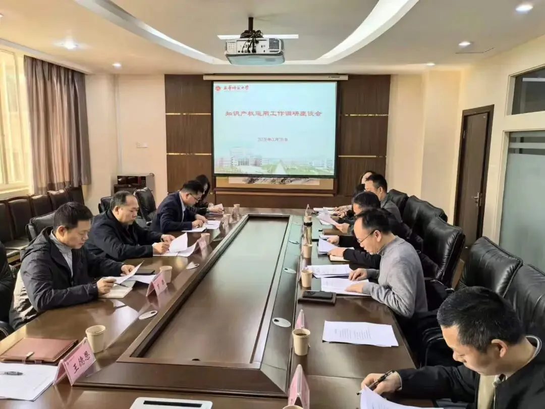 省市场监管局专题调研我市知识产权运用工作