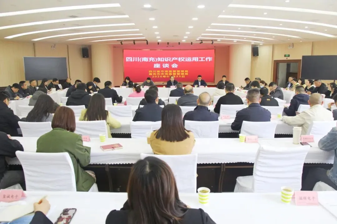 省市场监管局专题调研我市知识产权运用工作