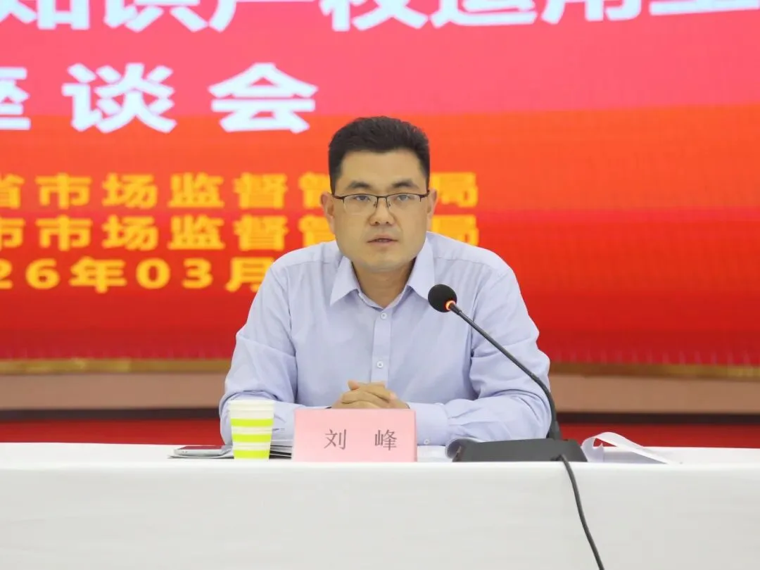 省市场监管局专题调研我市知识产权运用工作