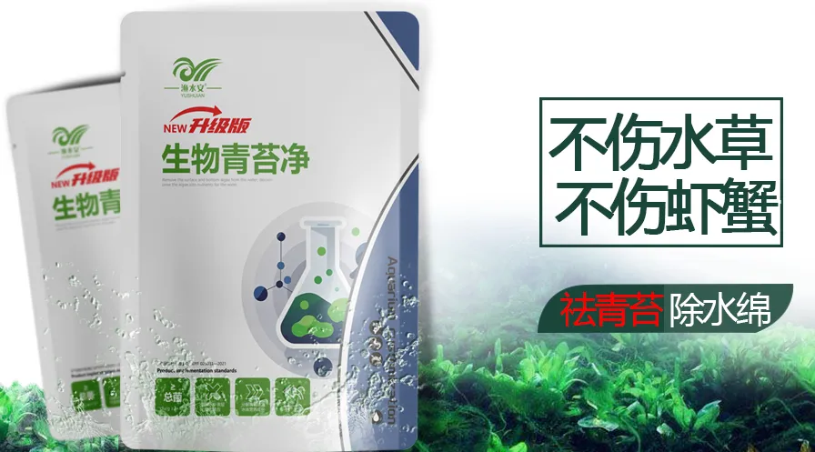 今年渔药市场大变天:60%的钱都花在了这东西上……