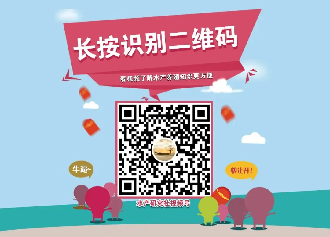 今年渔药市场大变天:60%的钱都花在了这东西上……