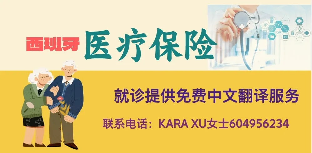 马德里市中心区强势崛起,豪宅市场价格暴涨