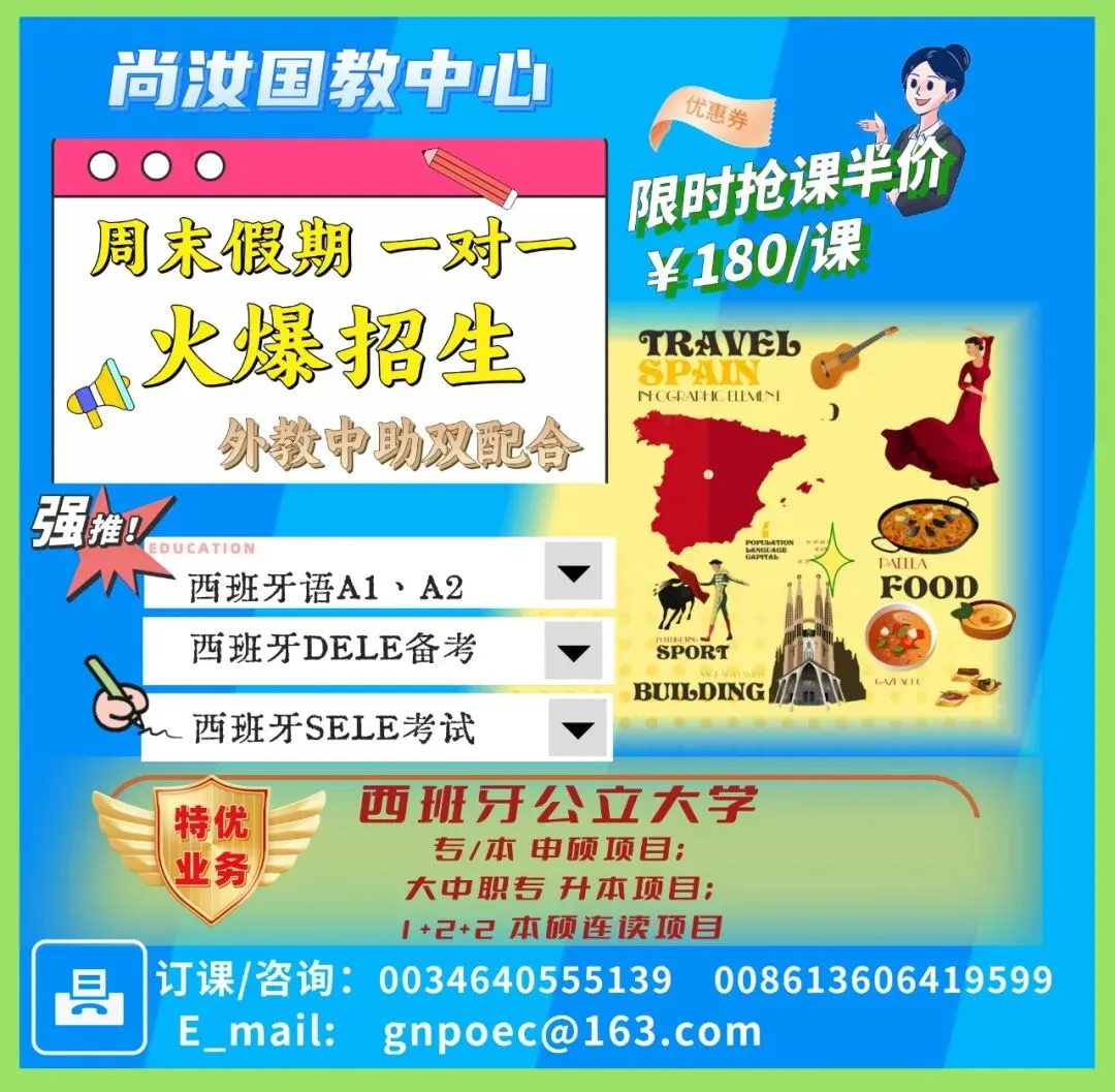 马德里市中心区强势崛起,豪宅市场价格暴涨