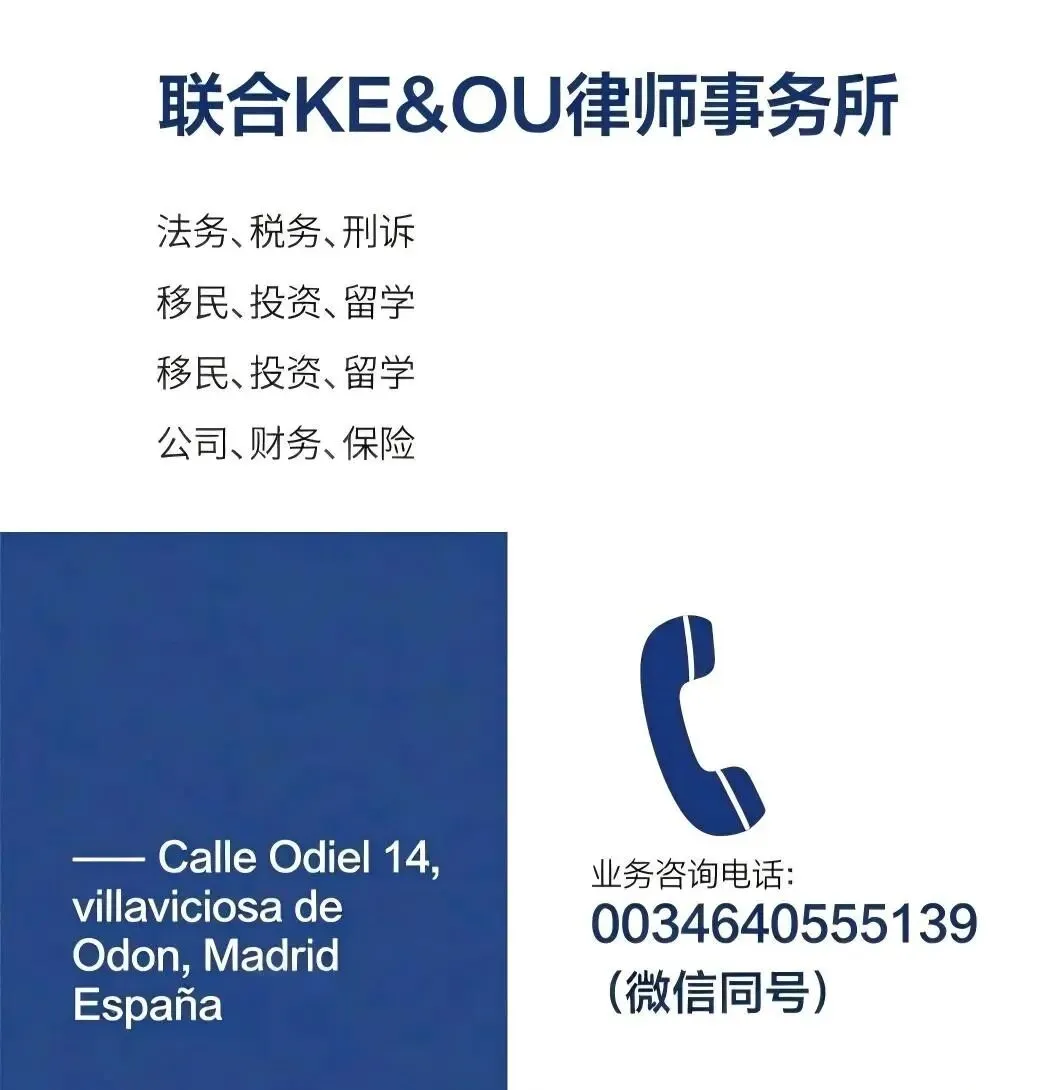 马德里市中心区强势崛起,豪宅市场价格暴涨