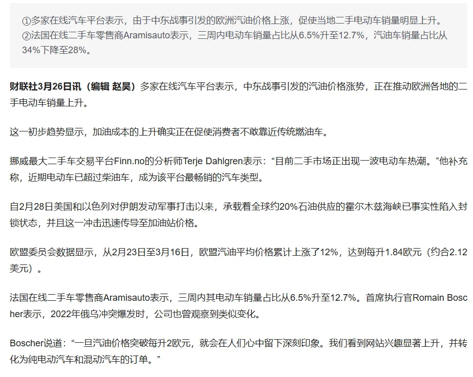 每日笔记 2026.3.26 市场调整幅度与时间超预期,短期回避风险是资金的共识