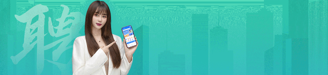 【市场销售】乌兰察布销售/顾问等岗位招聘,均薪6K+,五险+提供食宿+节日福利,抓紧投递~