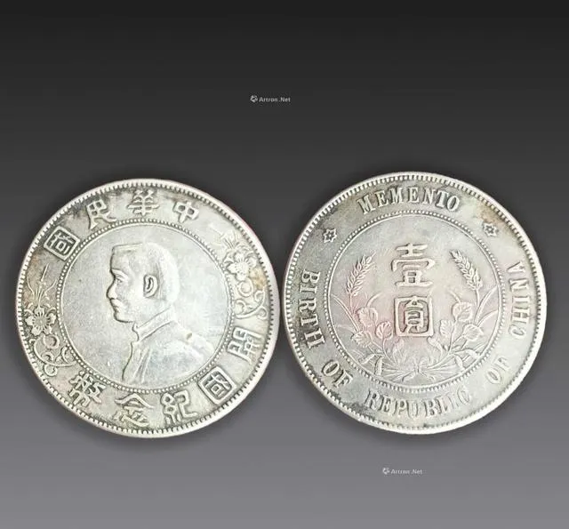 12月孙小头壹元银币市场:人气与价值真相