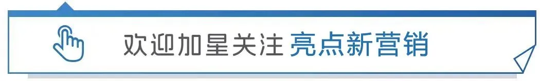 商业思维:新媒体营销破局,中小企业品牌增长的核心密码