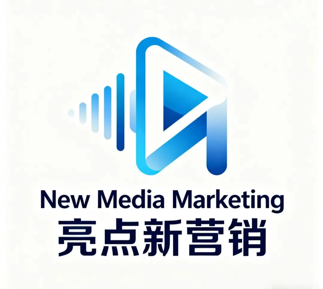 商业思维:新媒体营销破局,中小企业品牌增长的核心密码