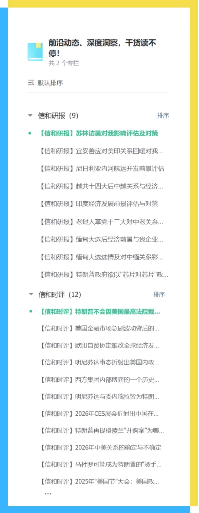 非洲移动支付市场发展潜力巨大