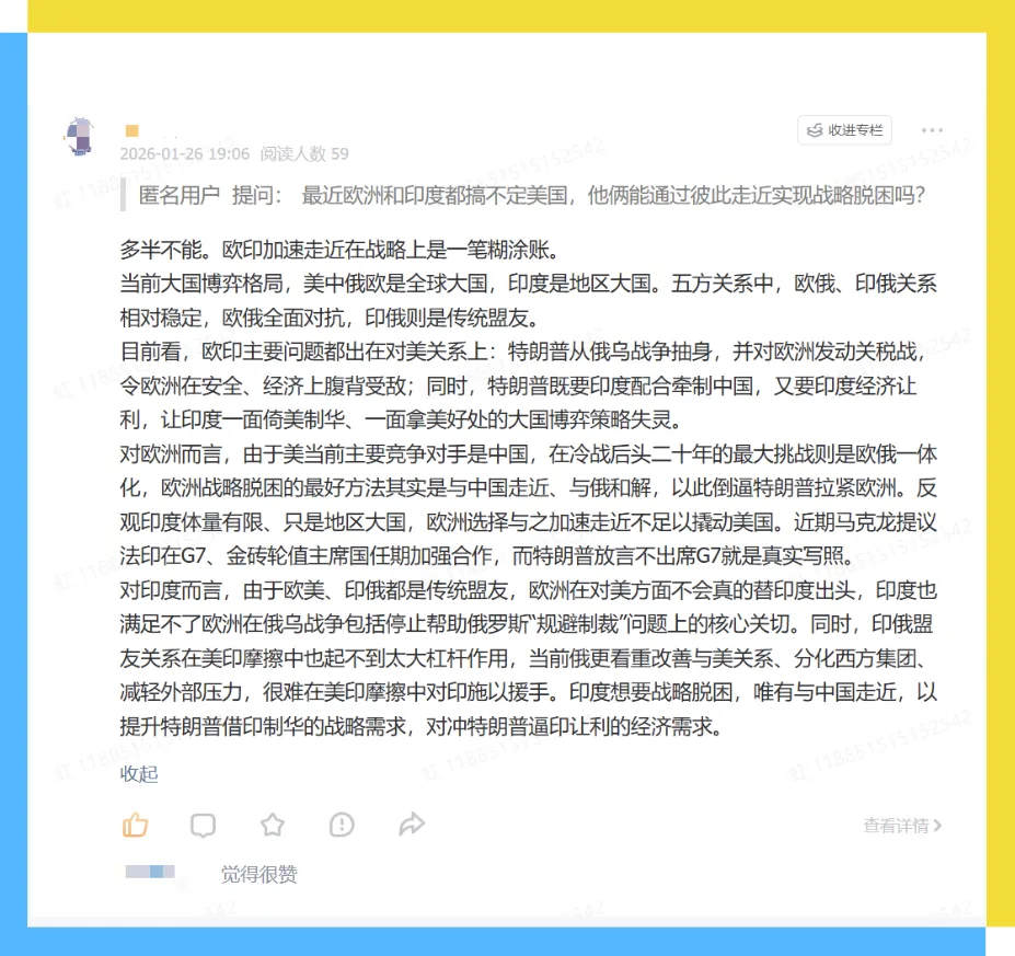 非洲移动支付市场发展潜力巨大