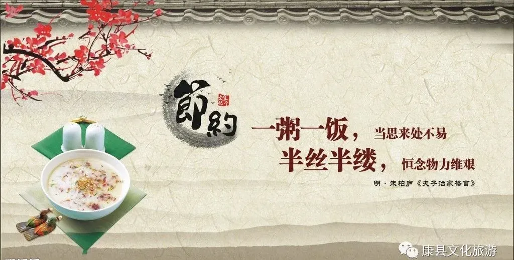 康县文旅亮相丝绸之路文旅营销大会