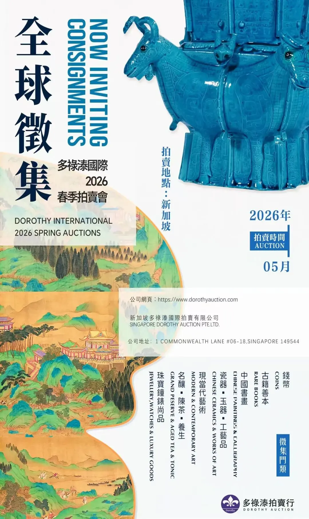 2025古画市场爆点揭密:为何沈周稳坐“硬通货”?一位“神品”画家的价值密码正在重塑收藏逻辑